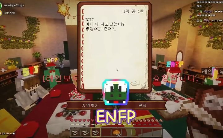"나 오늘 아파 ㅠㅠ" T와 F의 차이 | 인스티즈