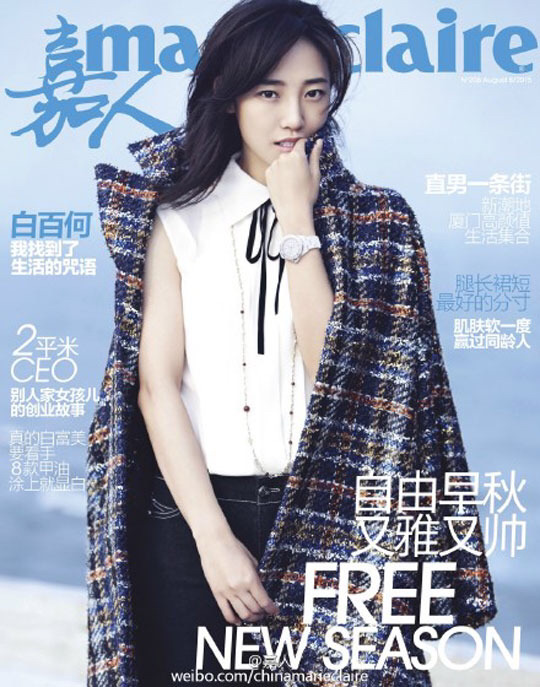 중국의 수지라고 불리는 중국 배우 백백하.jpgif | 인스티즈