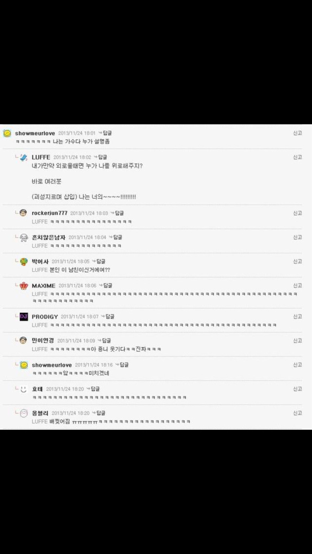 18금) 상황극 페티쉬에 중독된 남자친구 어떡하죠 ㅠ | 인스티즈