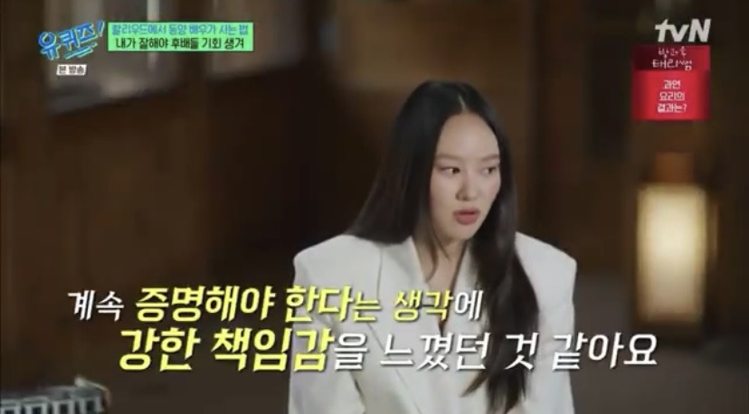 하예린 : 동양 배우들도 똑같이 그 무대에 설 가치가 있다는 걸 얘기해주고 싶었어요 | 인스티즈