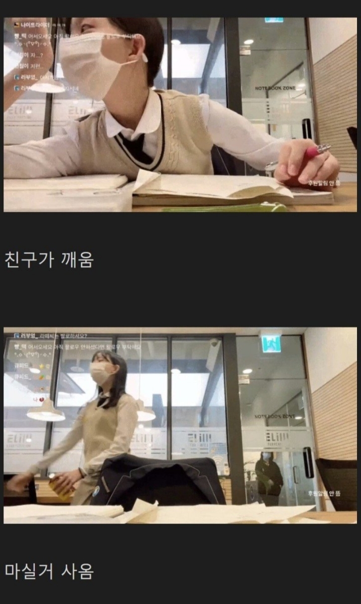 요즘 여중생이 공부하는 모습.jpg | 인스티즈