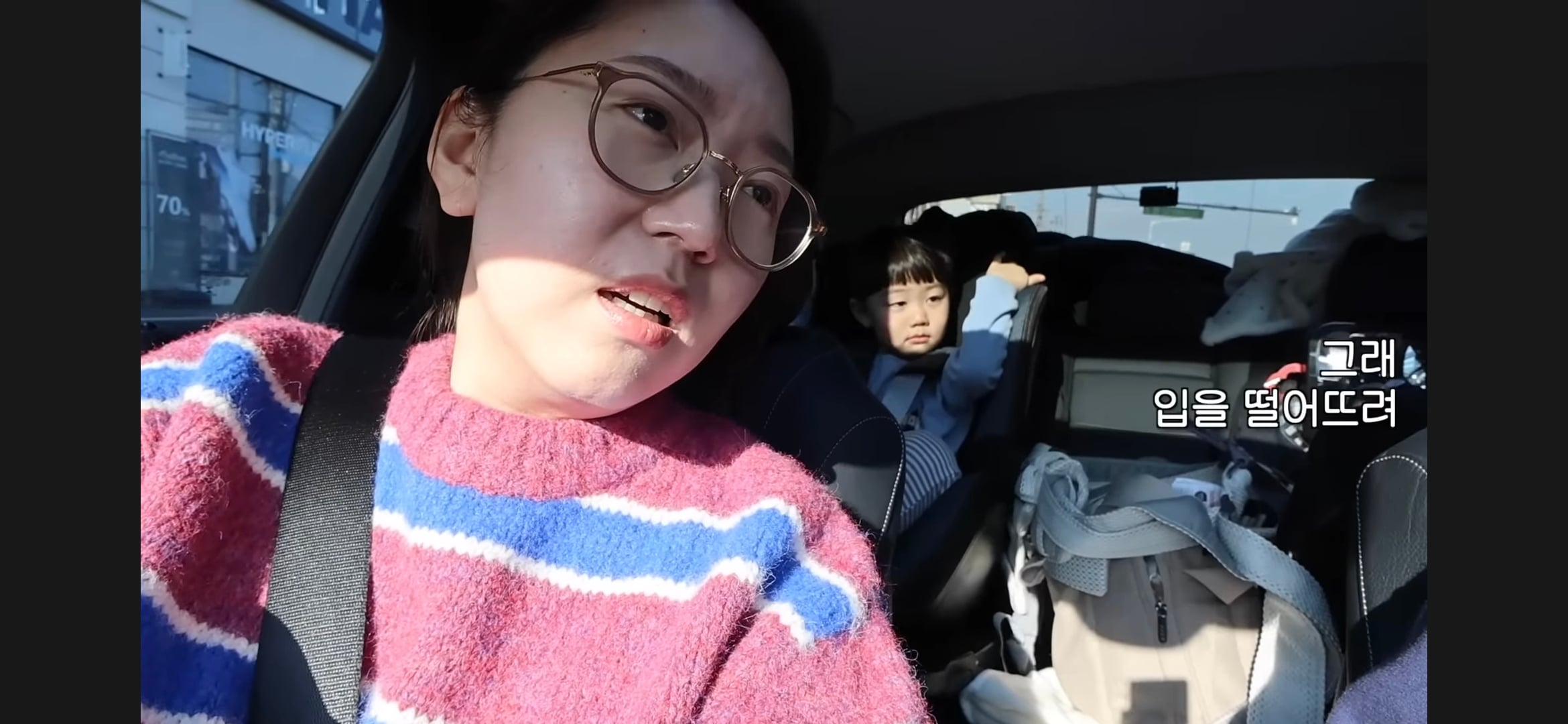 아 유트루 아들한테 애기어 못 쓰게 하는 거 개웃기다 | 인스티즈