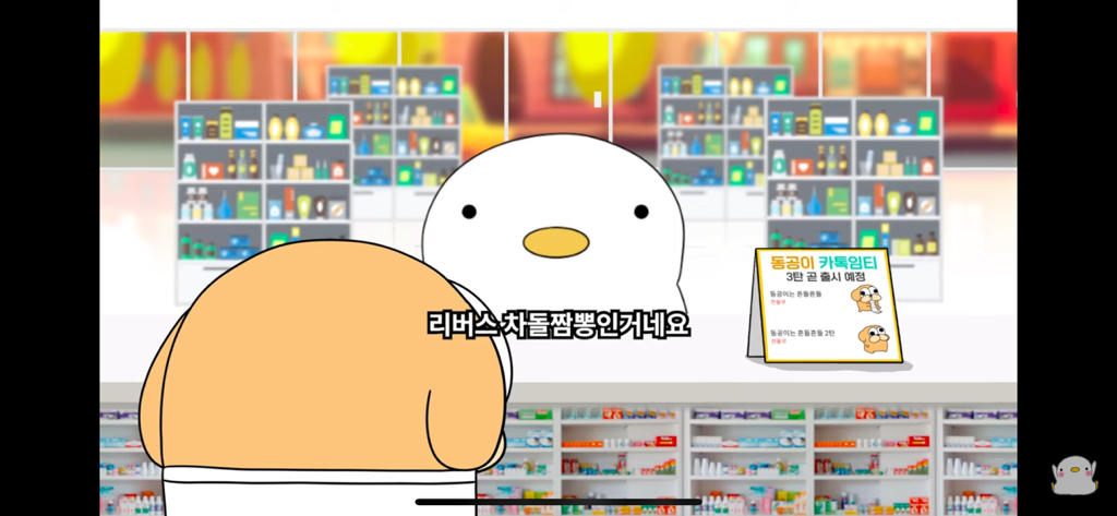 일반인한테 엄청 생소한 뇌영양제 | 인스티즈