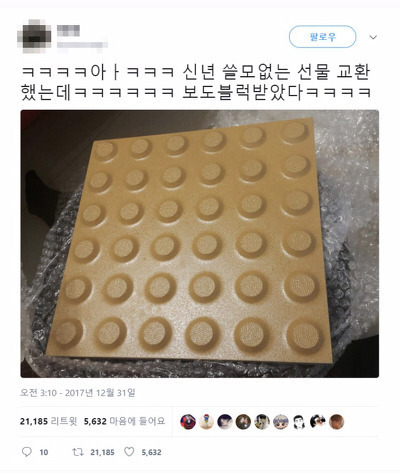 쓸모없는 선물해주기 모음.jpg | 인스티즈