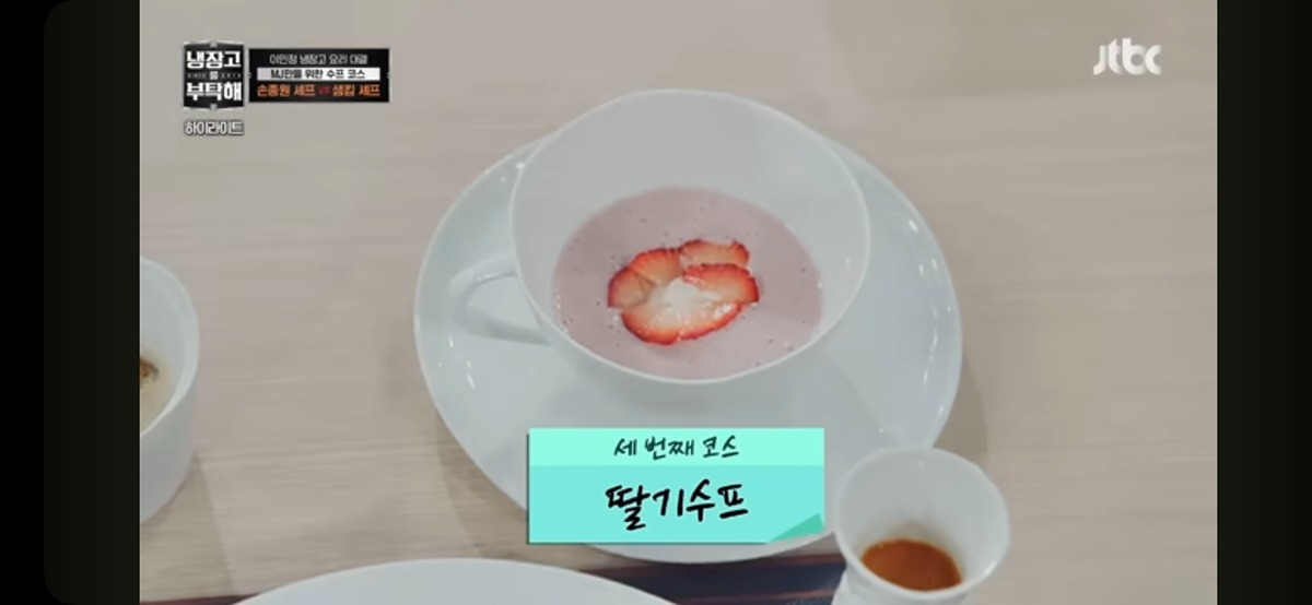 15분동안 둘이서 6개 요리를 만들어낸 어제자 냉부 개막전 | 인스티즈