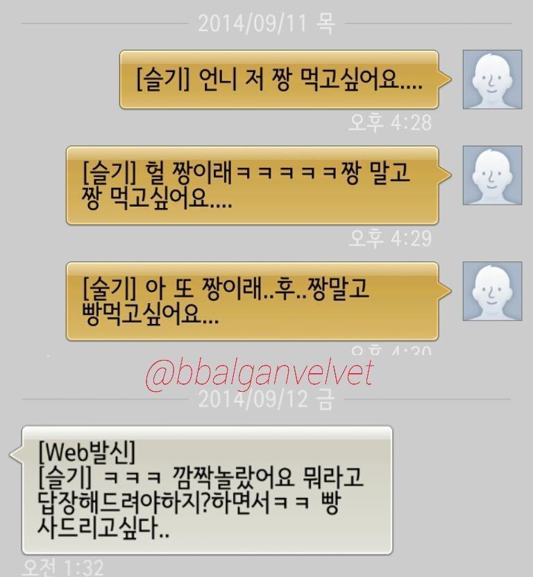 2월1일부터 서비스종료되는 추억의 UFO타운 문자서비스.jpg | 인스티즈