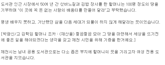 옛날엔 욕먹었지만 요새는 다르게보이는 여가부 정책들 | 인스티즈
