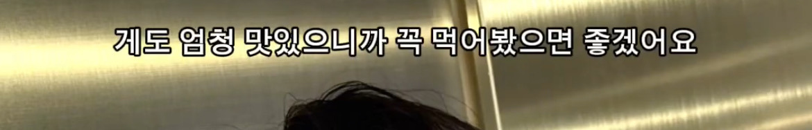 논란중인 엔시티위시 료 일본해 발언 | 인스티즈