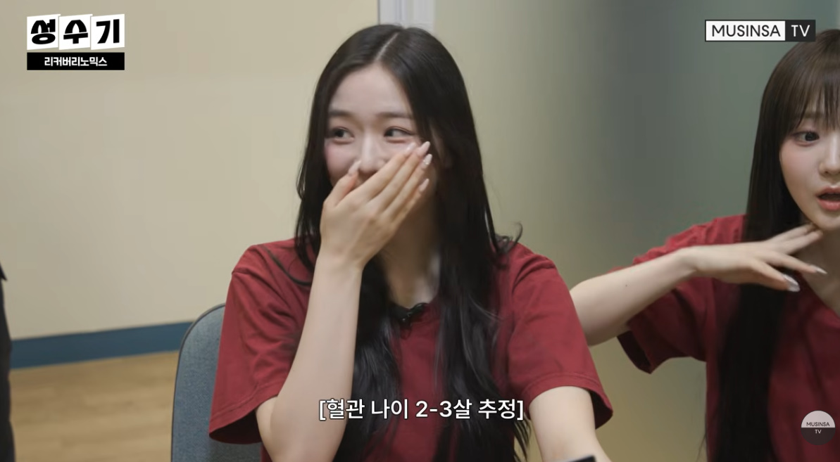 요즘 핫하다는 찜질 테라피 받은 여돌 혈관 상태 | 인스티즈