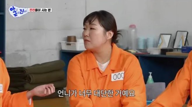 이수지가 전세사기 당했을때 지예은이 빌려줄려고 했던 돈 | 인스티즈