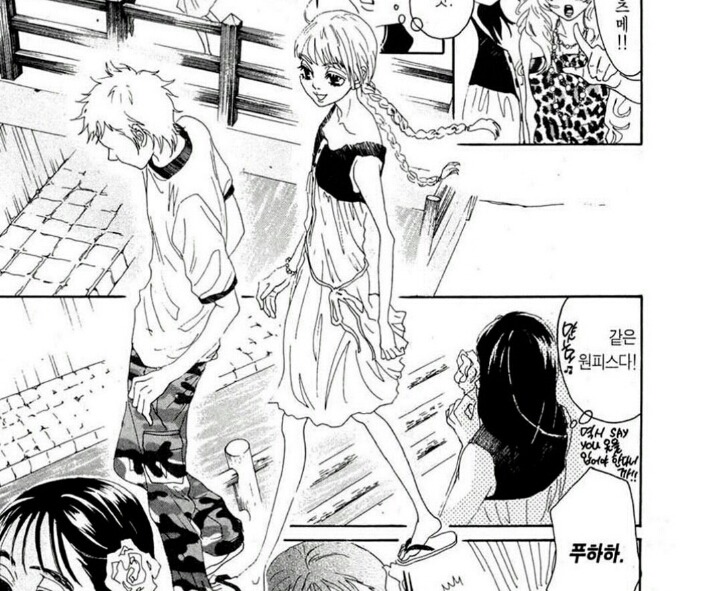 선망과 열등감의 심리를 섬세하게 표현한, 순정만화 '물에 빠진 나이프'의 한 캐릭터 | 인스티즈