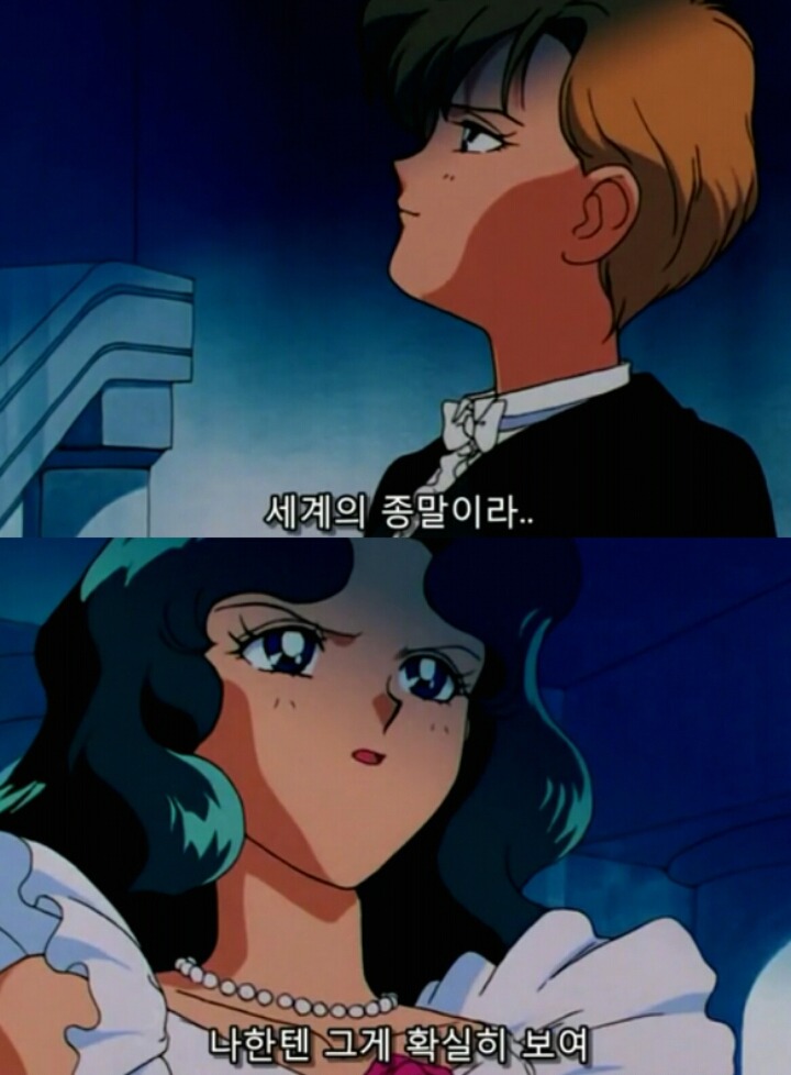 세일러문 내 흥미돋는 두 사람의 관계성(백합, gl주의) | 인스티즈