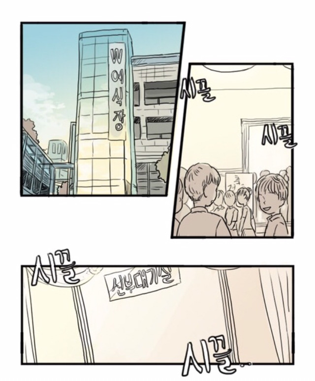 [어서오세요305호에] 한국에서 동성애자로 살아가는것이란 | 인스티즈