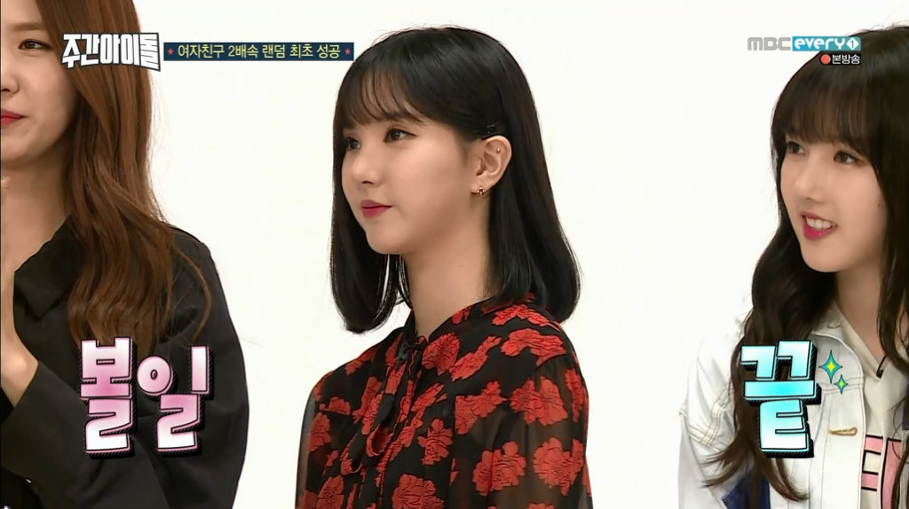 주간아이돌 정형돈 지갑만 털고 유유히 떠난 여자친구 | 인스티즈