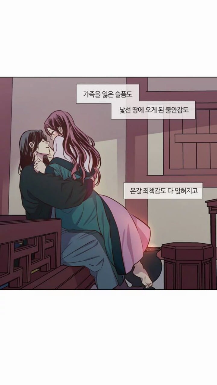 로맨스)) 진짜 안보면 하는웹툰 추천해줌 #여성향#시대물 | 인스티즈