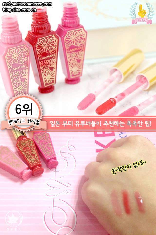 일본 가면 코덕들이 꼭 쟁여온다는 뷰티 제품 | 인스티즈
