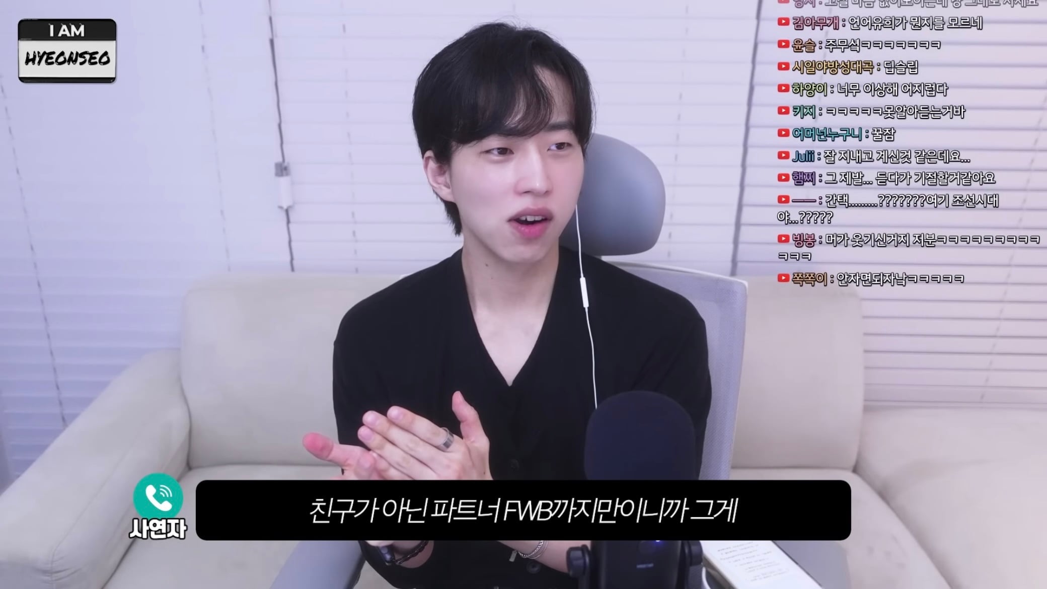 역대급 남미새 (저도 모르게 파트너가 생겨요😭) | 인스티즈