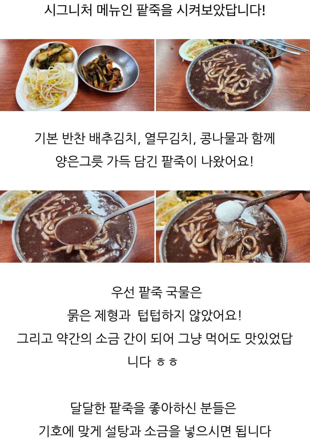 광주 사람들만 좀… 다르게 부르는 음식 | 인스티즈