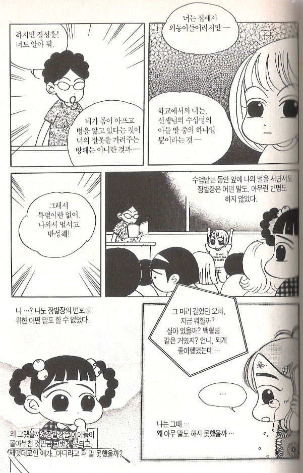 요즘 아가들에게 핫한 애니메이션인 안녕자두야 의 비밀 | 인스티즈