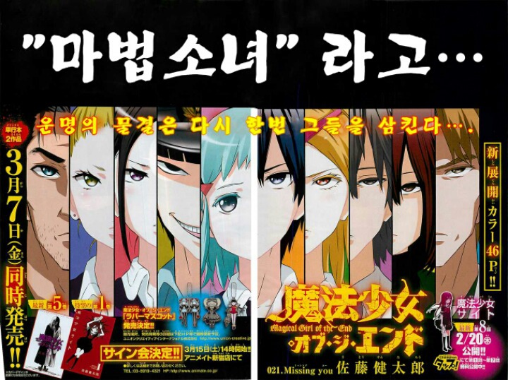 요즘 꿀잼 액션 배틀물 만화 추천(1) TOP10 | 인스티즈