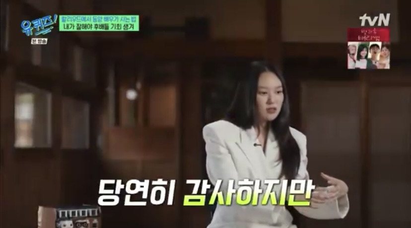 하예린 : 동양 배우들도 똑같이 그 무대에 설 가치가 있다는 걸 얘기해주고 싶었어요 | 인스티즈