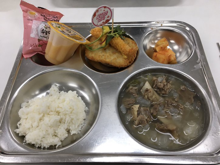수능 전날 학교 급식..jpg | 인스티즈