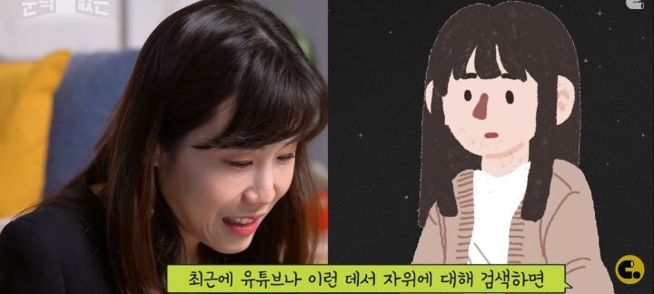 여성의 자위, 몇번까지 하는 게 '정상'일까? 성욕과 자위, 오르가즘에 대한 이야기 | 인스티즈