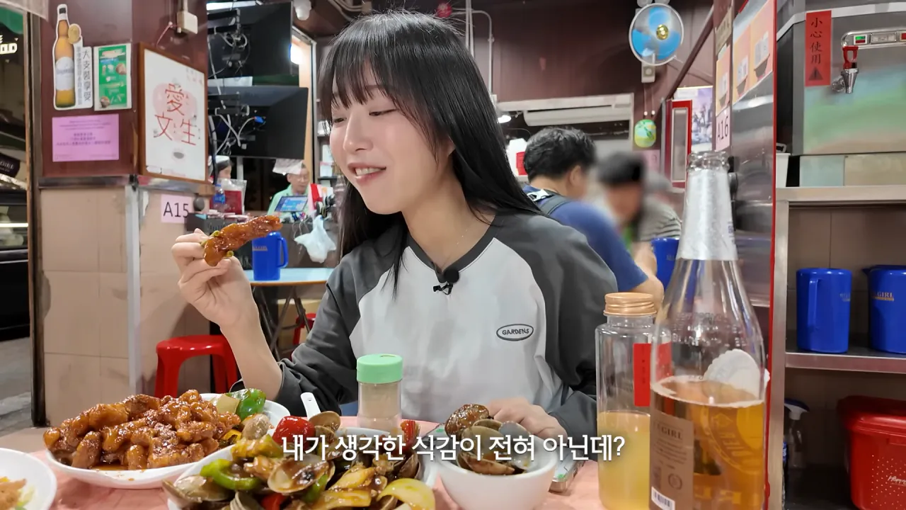홍콩 실내 포차에 가볍게 먹으러 온 쯔양 | 인스티즈