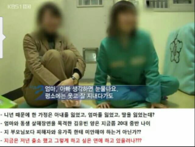 2017년 출소했을 것으로 추정되는 흉악범죄자 | 인스티즈