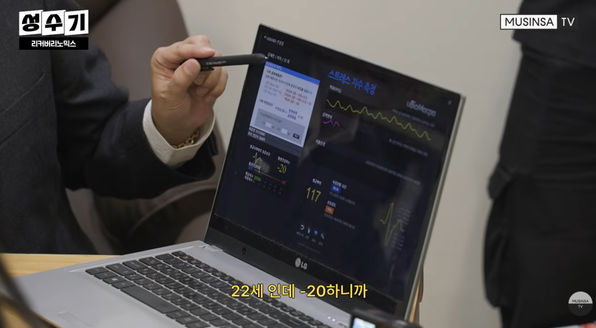 요즘 핫하다는 찜질 테라피 받은 여돌 혈관 상태 | 인스티즈