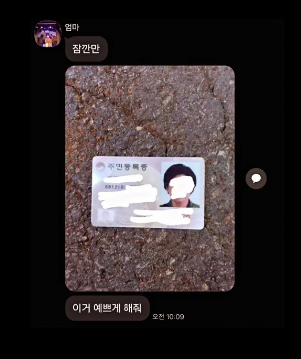 지브리 프사가 부러웠던 엄마 | 인스티즈