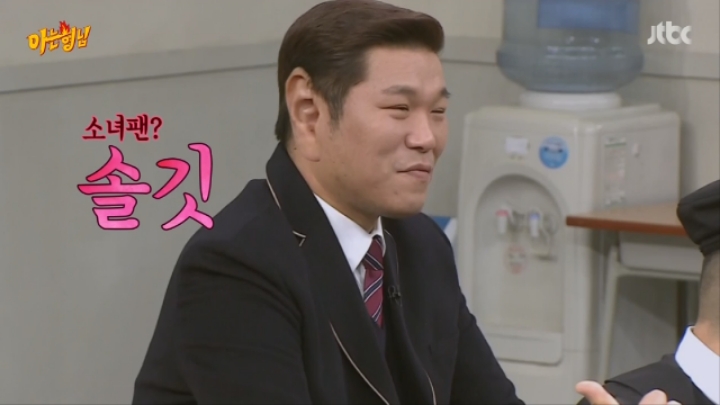 부승관 여자친구 때문에 유튜버 관둔 썰~,, | 인스티즈