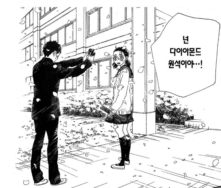 선망과 열등감의 심리를 섬세하게 표현한, 순정만화 '물에 빠진 나이프'의 한 캐릭터 | 인스티즈