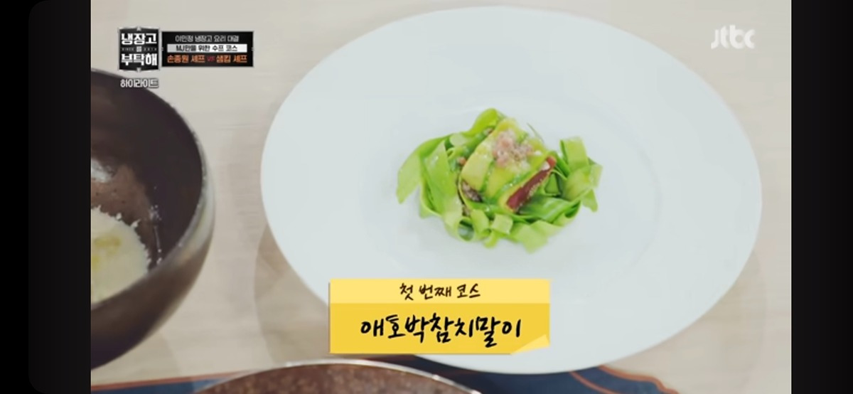 15분동안 둘이서 6개 요리를 만들어낸 어제자 냉부 개막전 | 인스티즈