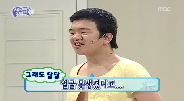 [무한도전] 돌아이 컨테스트 남자참가자 중 甲 | 인스티즈