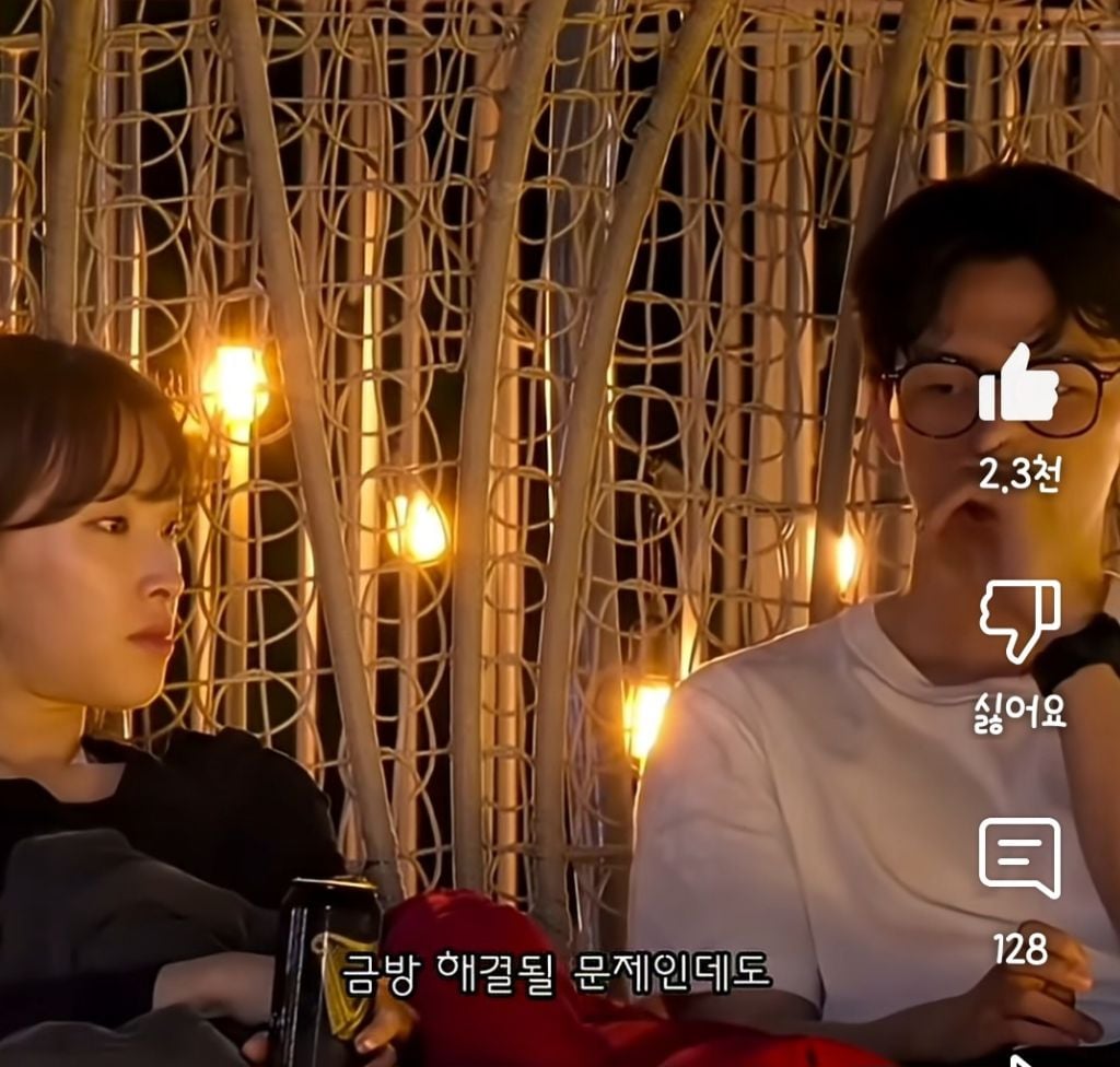 모쏠이지만 연애는 하고싶어) 재윤의 근거없는 수치심 | 인스티즈