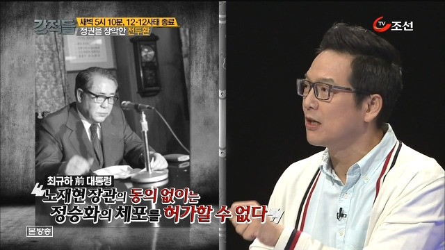 역대 가장 한심한 국방장관.jpg | 인스티즈