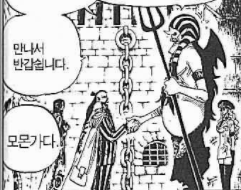 원피스) 등장인물들의 키를 알아보자.jpg | 인스티즈