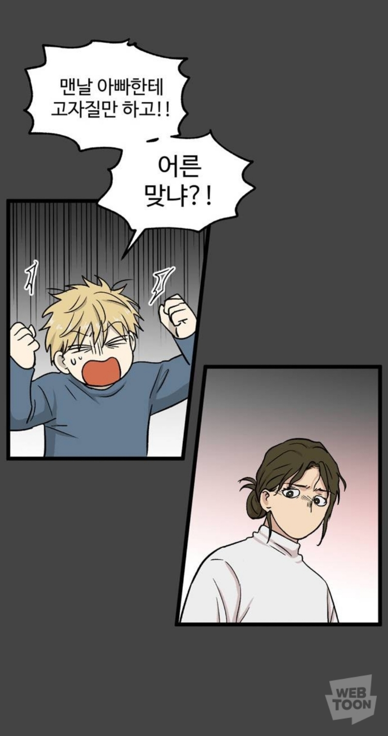 은근 많다는 아이 정병걸리게하는 최악의 부모 유형...jpg | 인스티즈