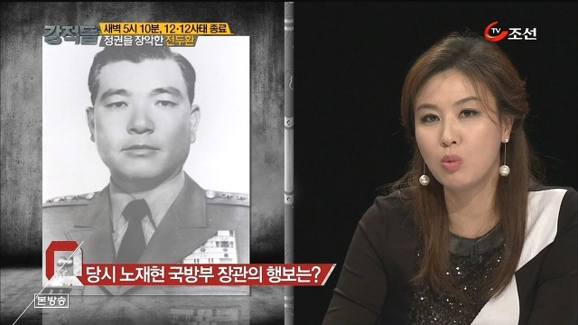 역대 가장 한심한 국방장관.jpg | 인스티즈