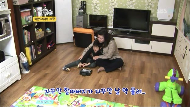 우리 아이가 달라졌어요 사상 최악의 부모 | 인스티즈