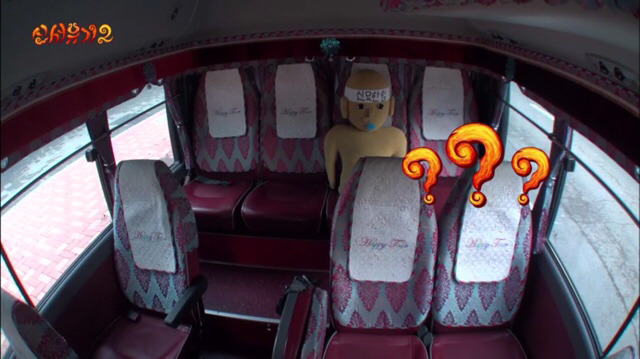 신서유기 마스코트 신묘한 힘 (feat. 귀여운 묘한이 팔아주세요) | 인스티즈