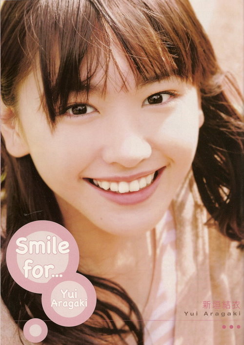 아라가키 유이.jpg | 인스티즈