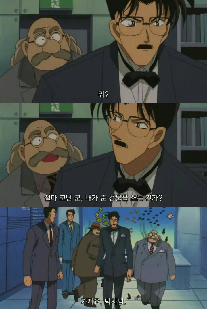 명탐정 코난 극장판 6기: 베이커가의 망령(5) | 인스티즈