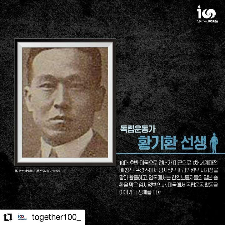 미스터선샤인 속 모티브가 된 인물이 실제로도 있었다?! | 인스티즈