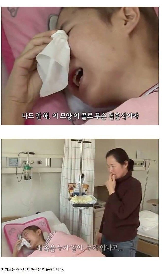 이승환 노래 어떻게 사랑이 그래요 실제 주인공 근황.jpg | 인스티즈