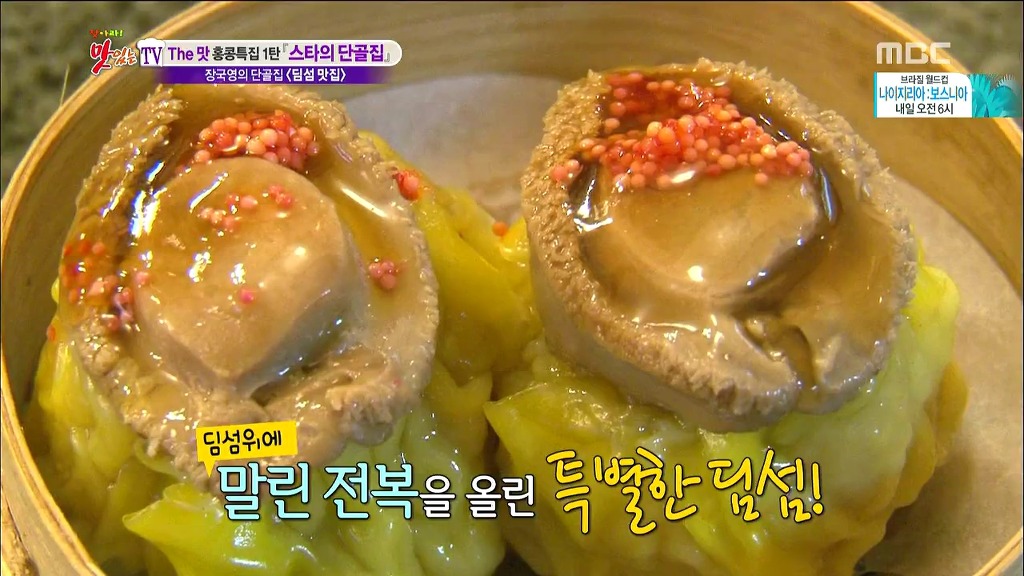장국영이 일주일에 한번씩 갔다는 홍콩 딤섬 가게.jpg | 인스티즈