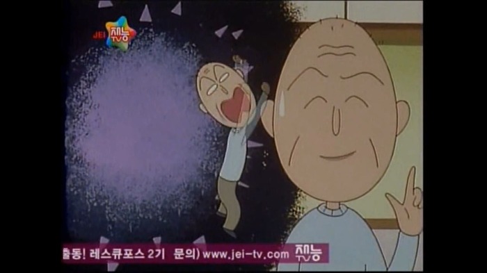 [마루코는아홉살] 초밥집에 간 마루코 (비싼 초밥먹느라 할아버지연금을 다...) | 인스티즈