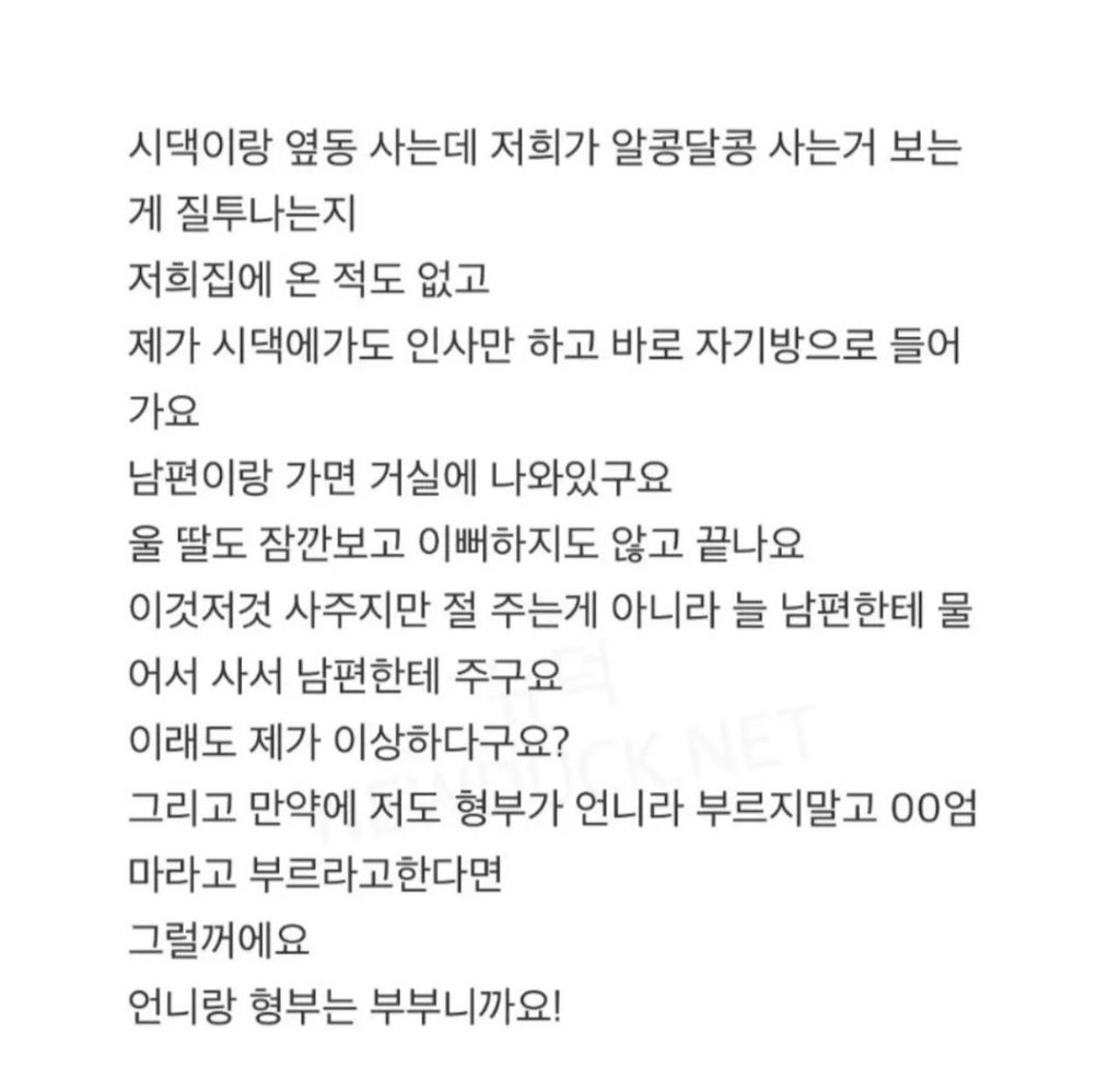 남미새는 지능이 문제일지도 모른다 | 인스티즈