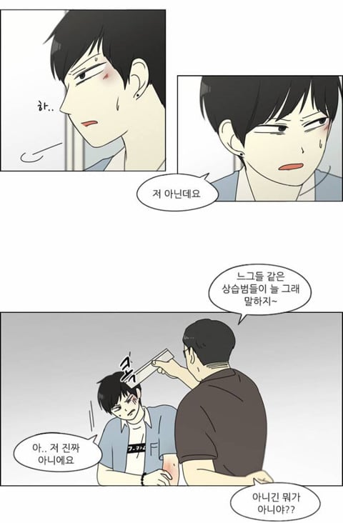 [연애혁명] 이 빼박 일진 미화 웹툰인 이유 | 인스티즈